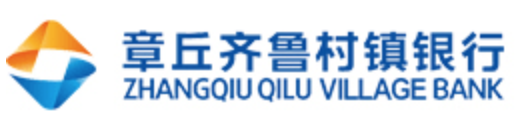 章丘齐鲁村镇银行